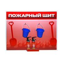 Обучающий игровой комплекс "Букварь юному пожарному" - «globural.ru» - Клин