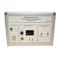 Типовой комплект учебного оборудования «Определение теплоёмкости твердых тел» - «globural.ru» - Клин