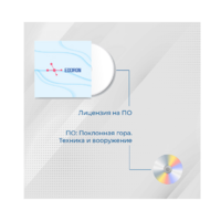 Лицензия на ПО EDDRON Soft - «globural.ru» - Клин