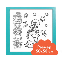 Настенный модуль «Раскраска - 50х50» - «globural.ru» - Клин