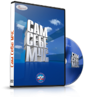 Электронное издание "Сам себе МЧС" - «globural.ru» - Клин