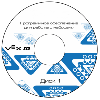 Программное обеспечение для работы с конструкторами VEX - «globural.ru» - Клин