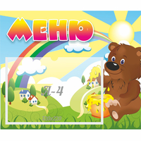 Стенд "Меню" №23 - «globural.ru» - Клин