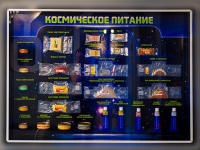 Стенд-макет "Космическое питание - «globural.ru» - Клин