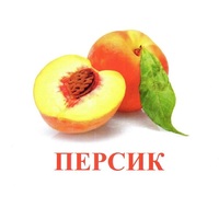 Карточки Домана "Фрукты" - «globural.ru» - Клин