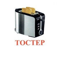 Карточки Домана "Бытовая техника-2" - «globural.ru» - Клин