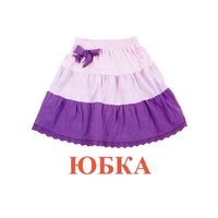 Карточки Домана "Одежда-1" - «globural.ru» - Клин