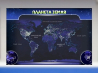 Магнитно-маркерное панно "Планета Земля" - «globural.ru» - Клин