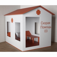 Игровой домик «Скорая помощь» - «globural.ru» - Клин