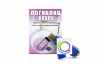 Речевое интерактивное экспресс-обследование "ЛогоБлиц: Школа" - «globural.ru» - Клин
