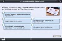 Интерактивные курсы. Обществознание 7 классы. Базовый - «globural.ru» - Клин