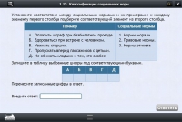 Интерактивные курсы. Обществознание 10 классы. Базовый - «globural.ru» - Клин