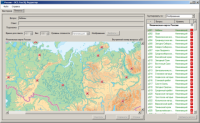 ОС3 Гео IQ 2.0 - «globural.ru» - Клин