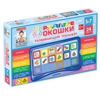 Развивающий тренажёр "Разноцветные окошки" 5-7 лет. Базовый комплект - «globural.ru» - Клин
