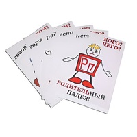 Комплект таблиц "Падежи-человечки" - «globural.ru» - Клин