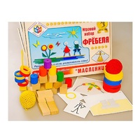 Игровой набор Фребеля "Масленица" (серия "Праздники") - «globural.ru» - Клин