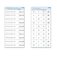 Комплект карточек (10) "Обучающий калейдоскоп. Двузначные числа" - «globural.ru» - Клин