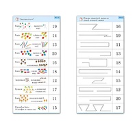 Комплект карточек (10) "Обучающий калейдоскоп. Переход через 10" - «globural.ru» - Клин