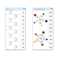 Комплект карточек (10) "Обучающий калейдоскоп. Простые примеры" - «globural.ru» - Клин