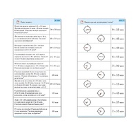 Комплект карточек (10) "Обучающий калейдоскоп. Время" - «globural.ru» - Клин