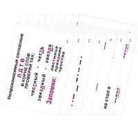 Опорные таблицы по русскому языку 2 класс - «globural.ru» - Клин