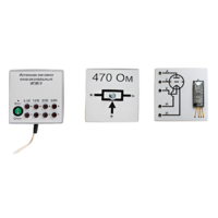 Набор для демонстраций по физике "Электричество-4" - «globural.ru» - Клин