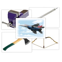 Набор предметных картинок "Оружие, военная техника. Инструменты" - «globural.ru» - Клин