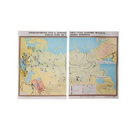 Учебная карта "Первобытно-общинный строй" 1030*1540 мм (матовое, 2-стороннее лам.) - «globural.ru» - Клин