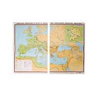 Учебная карта "Римская империя в 4-5 вв." 1500*1075 мм (матовое, 2-стороннее лам.) - «globural.ru» - Клин