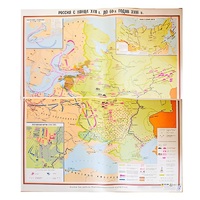Учебная карта "Россия с конца XVII в. до нач. 60-х г.г. XVIII в." 1100*1400 мм (матовое, 2-стороннее лам.) - «globural.ru» - Клин