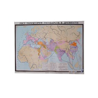 Учебная карта "Рост территории государства в древности" 930*1200 мм (матовое, 2-стороннее лам.) - «globural.ru» - Клин