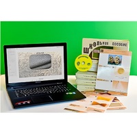 Коллекция натурально-интерактивная "Шерсть" (начальная школа) - «globural.ru» - Клин