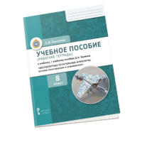 Комплект учебно-методических материалов по беспилотным летательным аппаратам для ученика - «globural.ru» - Клин