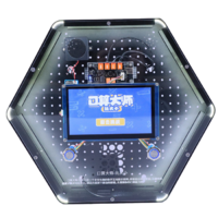 Модуль интерактивный "Арифметика" - «globural.ru» - Клин