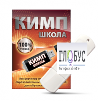 Конструктор индивидуальных образовательных маршрутов для школьников с ОВЗ "КИМП Школа" - «globural.ru» - Клин