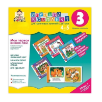 Моя первая книжка-пазл 4-5 лет. Книжки-пазлы со сложной вырубкой. - «globural.ru» - Клин