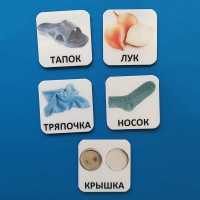 Набор карточек "ДИСТРАКТОРЫ" - «globural.ru» - Клин
