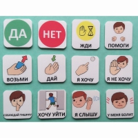 Набор карточек "Первый" - «globural.ru» - Клин