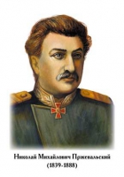 Портреты "Великие путешественники" - «globural.ru» - Клин