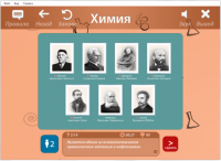 ОС3 Хим IQ 2.0. - «globural.ru» - Клин