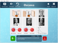 ОС3 Физ IQ 2.0 - «globural.ru» - Клин