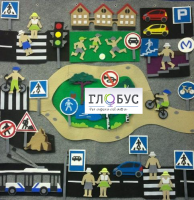 Конструктор "Правила дорожного движения" - «globural.ru» - Клин