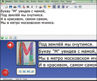 Живое Слово. Кликер. Библиотечка учителя. Начальная школа. CD (не работает без универсальной учебной среды для обучения чтению и письму на русском и английском языках). - «globural.ru» - Клин