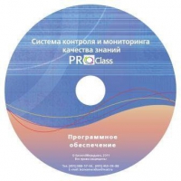 ПО Системы контроля и мониторинга качества знаний  PROСlass по математике лицензия на класс - «globural.ru» - Клин