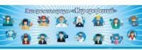 Стенд "Экспериментариум "Мир профессий" - «globural.ru» - Клин