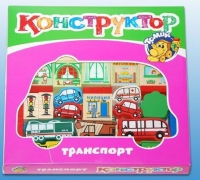 Конструктор "Транспорт" - «globural.ru» - Клин