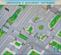 Доска магнитно-маркерная, многофункциональная, электрифицированная "Светофоры в дорожных ситуациях" - «globural.ru» - Клин