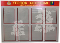 Стенд под заказ - «globural.ru» - Клин