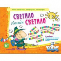 Комплект настольных развивающих игр по литературе (вариант 2) - «globural.ru» - Клин