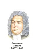Комплект портретов "Зарубежные писатели" для начальной школы - «globural.ru» - Клин